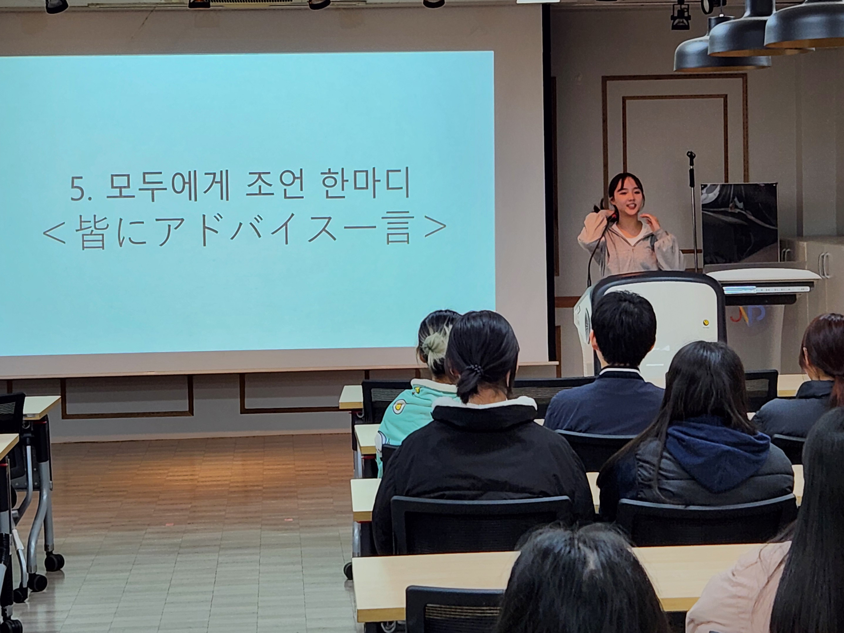 [종로산업정보학교] 관광일본어과 일본 유학 선배와의 대화