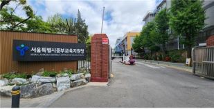 [중부교육지원청]학교 행정지원 사각지대 해소 '전문가가 찾아가는 학교 행정 코칭' 신설