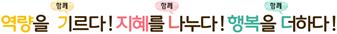 그림입니다.원본 그림의 이름: CLP000000dcb888.bmp원본 그림의 크기: 가로 1392pixel, 세로 136pixel