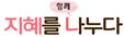그림입니다.원본 그림의 이름: CLP000000dcb888.bmp원본 그림의 크기: 가로 1392pixel, 세로 136pixel