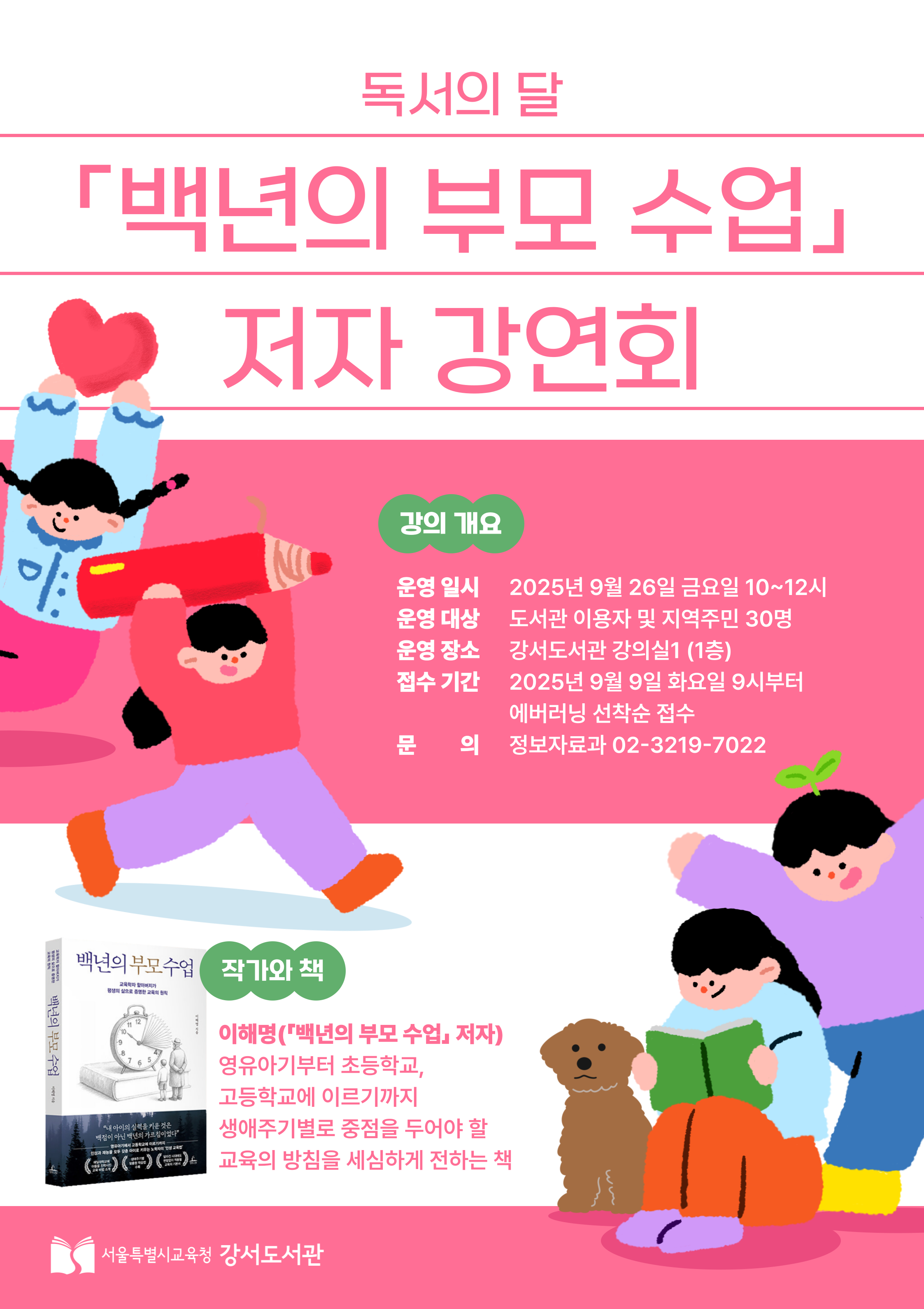 파워포인트 강의