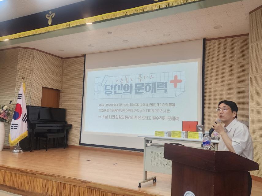 그림입니다.원본 그림의 이름: [크기변환]KakaoTalk_20250910_152054174.jpg원본 그림의 크기: 가로 855pixel, 세로 641pixel사진 찍은 날짜: 2025년 09월 10일 오후 3:20카메라 제조 업체 : samsung카메라 모델 : SM-S908N프로그램 이름 : S908NKSS7FYG8F-스톱 : 1.8노출 시간 : 83337/10000000초ISO 감도 : 65696색 대표 : sRGB