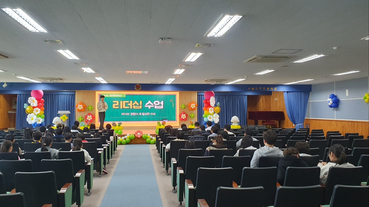 임원소양교육 (2).jpg