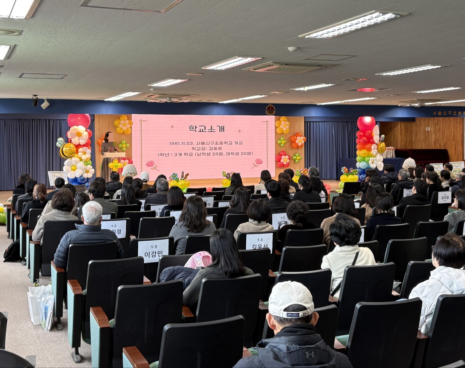 학부모연수 (1).png