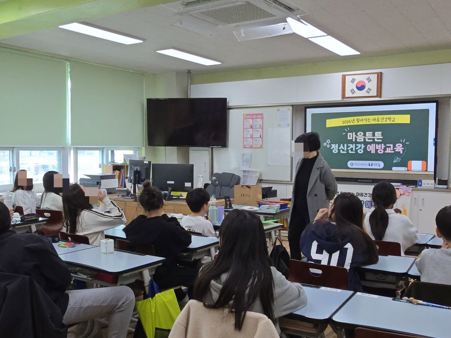 마음건강학교' (2).jpg