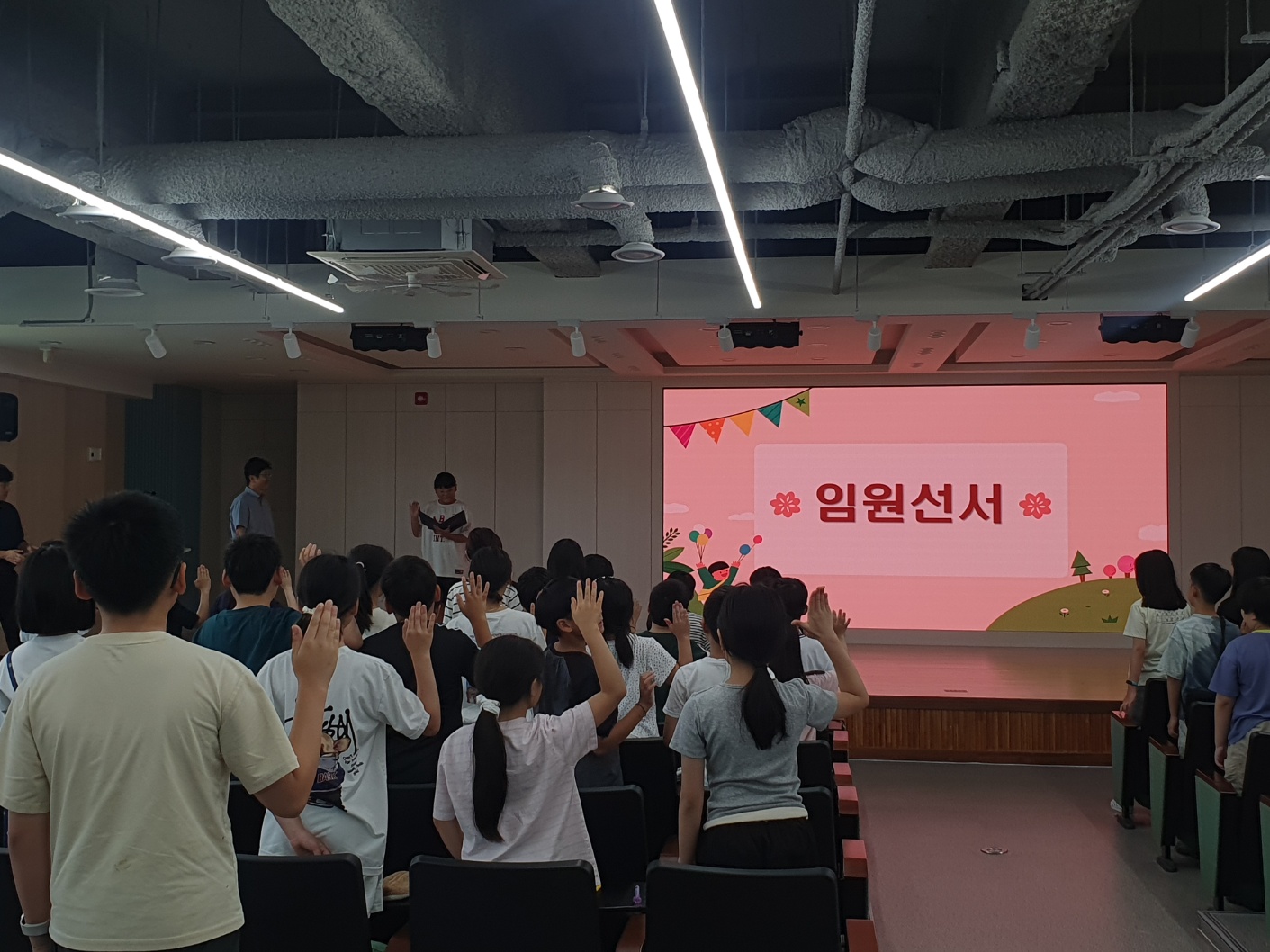 임원소양교육 (1).jpg