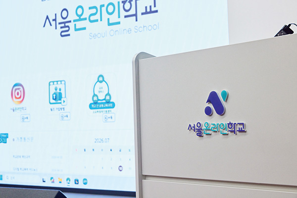 온라인 수업 사진