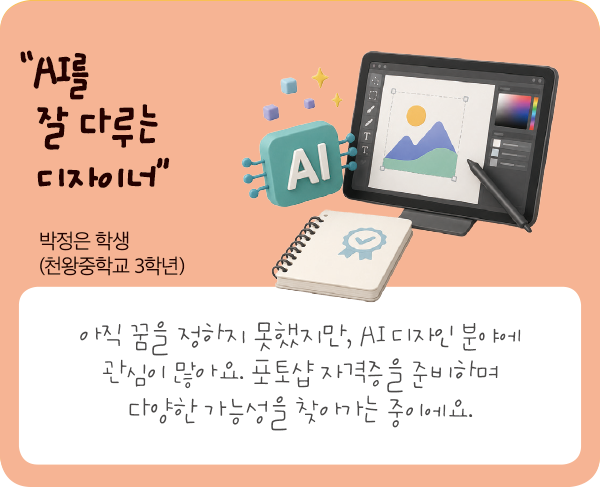 꿈에 대한 이야기