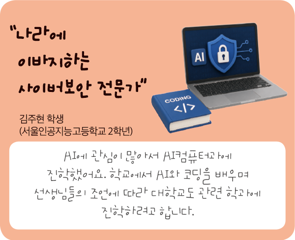 꿈에 대한 이야기