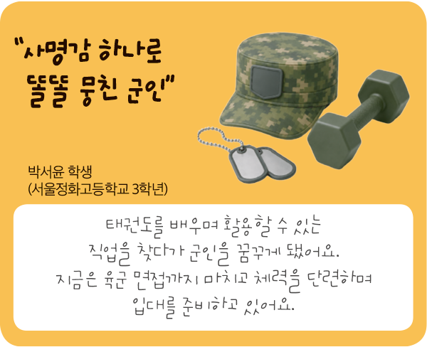 꿈에 대한 이야기