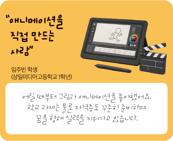 꿈에 대한 이야기