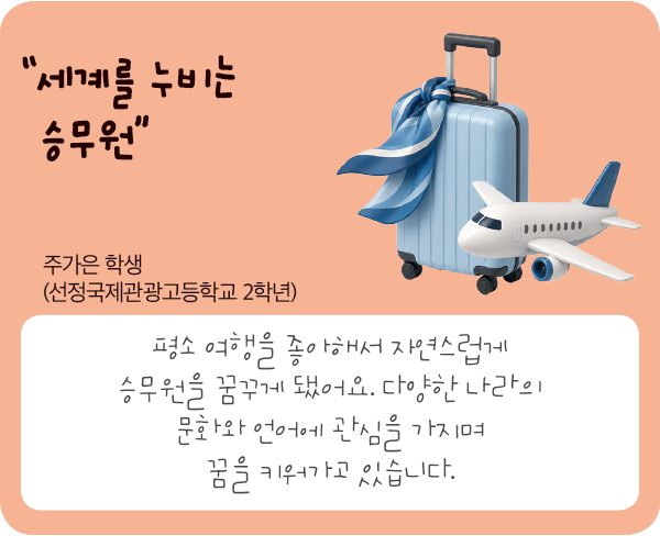 꿈에 대한 이야기