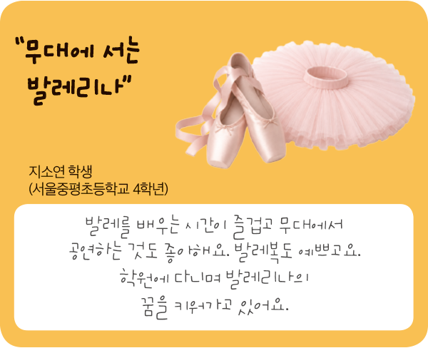 꿈에 대한 이야기