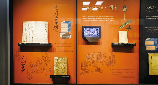 조선 시대의 책문화