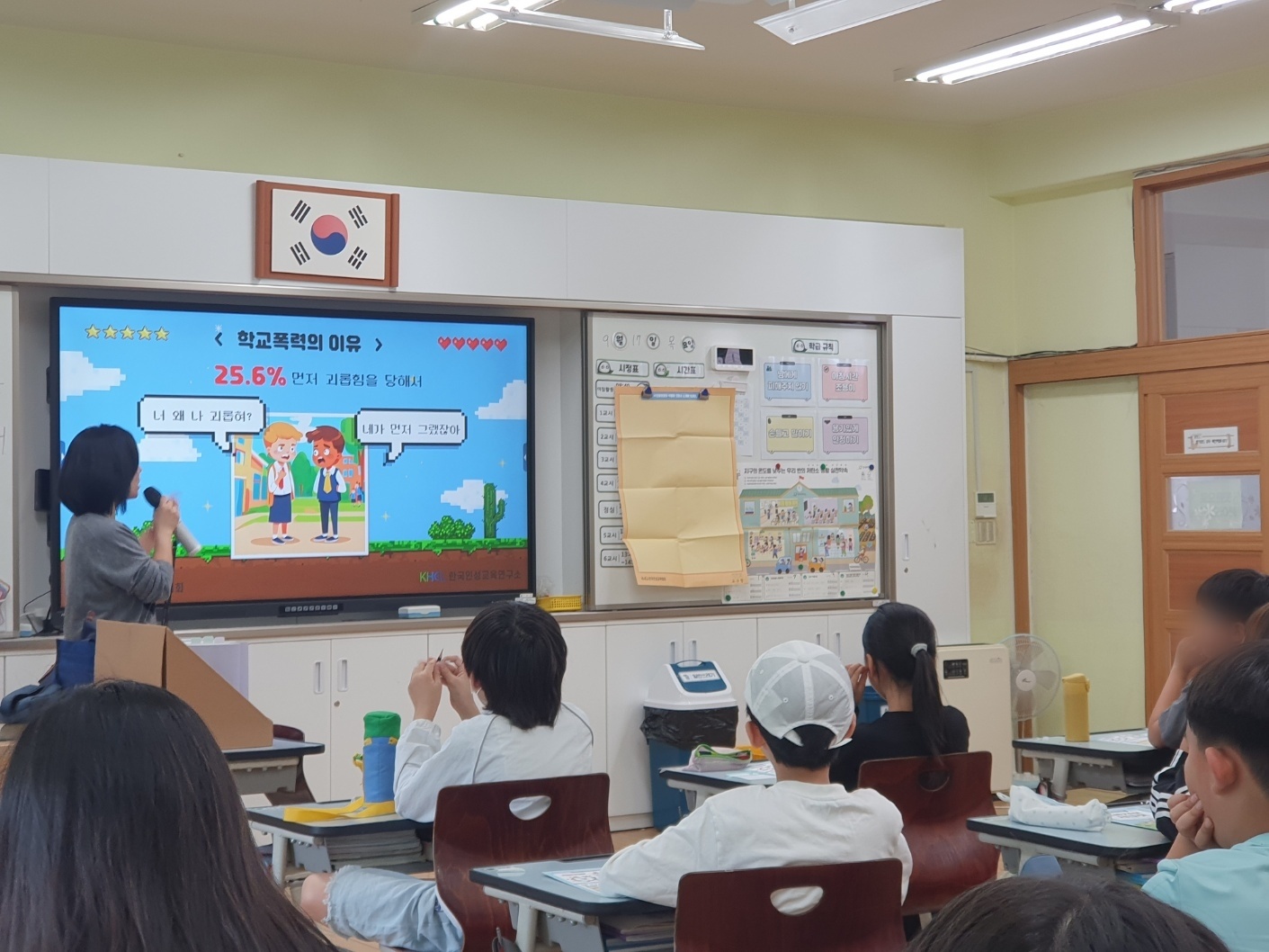 강남구 인성구조대 (2).jpg