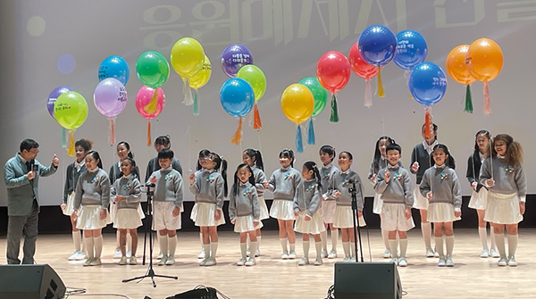  2026 교육공동체 문화다양성 콘서트에 참가한 학생들