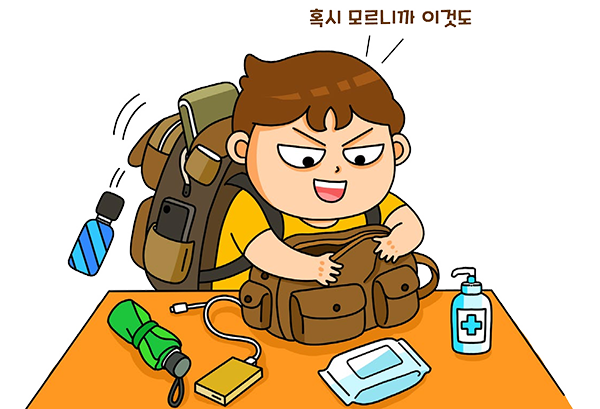 혹시 모르니까 일단 챙겨! 만능 보부상 일러스트