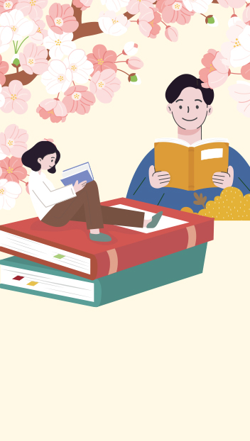 책을 읽는 일러스트