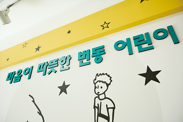 프로젝트 교실 수업사진