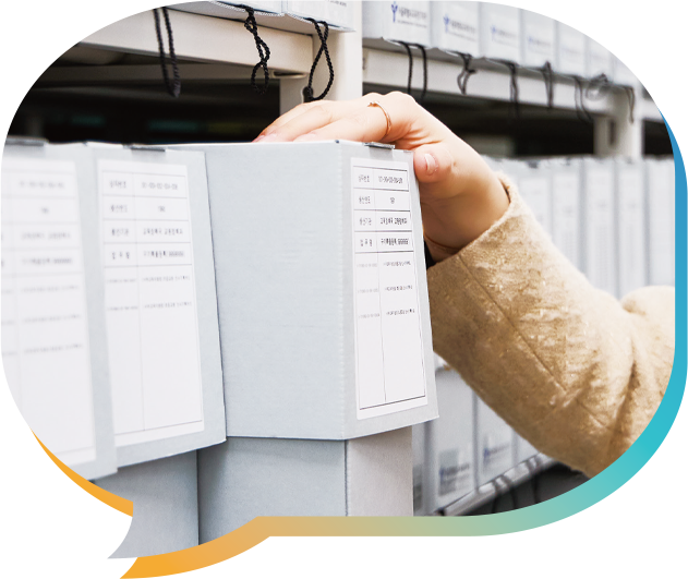 기록을 관리하는 사진