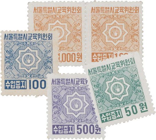 수입증지 이미지