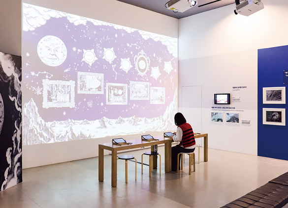 달세계 여행, 채색 체험 존