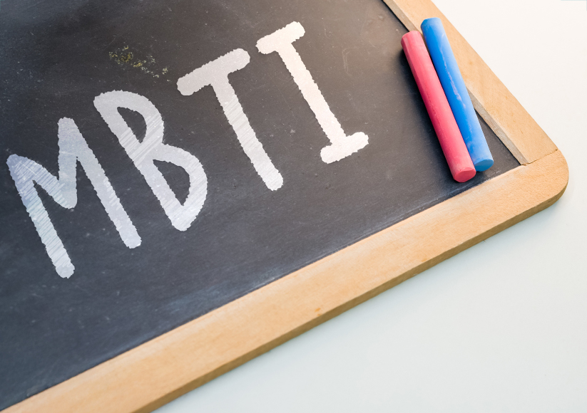 mbti 글자 이미지
