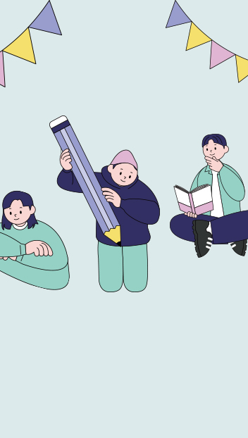도서하는 일러스트