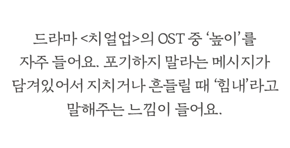 노래 감상문