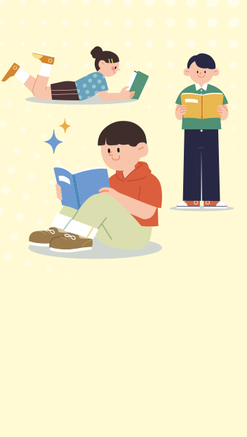 도서하는 일러스트