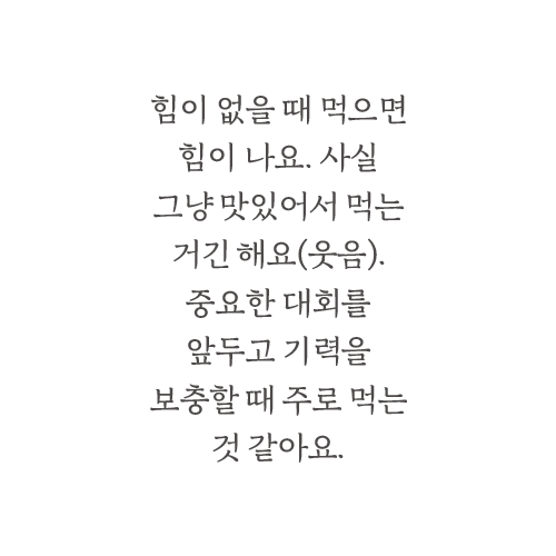 소고기 감상문