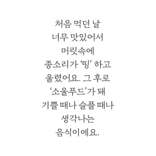 연어 감상문