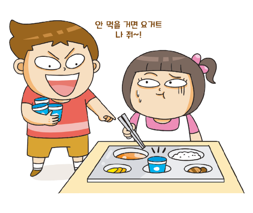 “안 먹을 거면 나 줘” 우유·요구르트 수집가 학생 일러스트