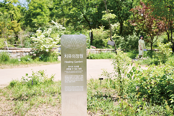 여덟 가지 테마로 구성된 주제정원 사진