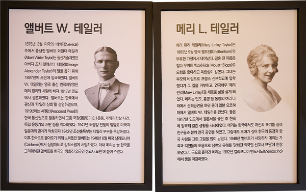 앨버트 부부 사진