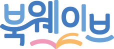 북웨이브 아이콘