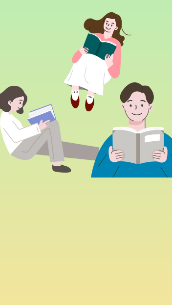 도서하는 일러스트