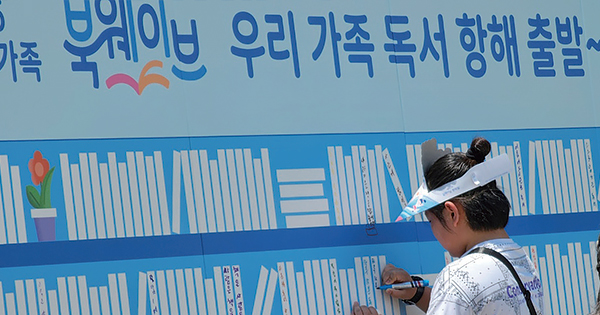 북웨이브 사진