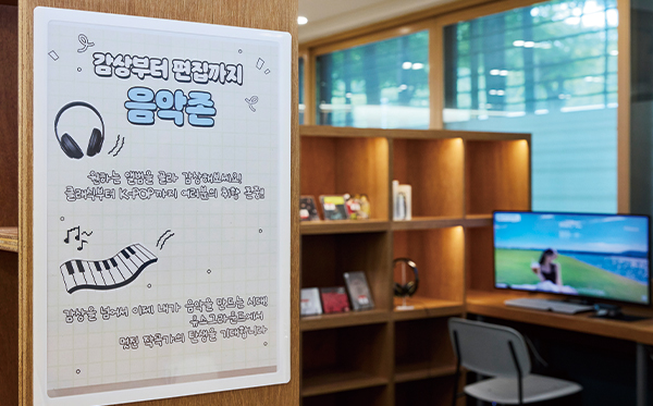 고척도서관 ‘크리에이티브 그라운드’ 사진