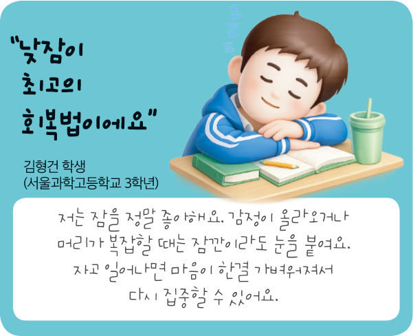학생일러스트