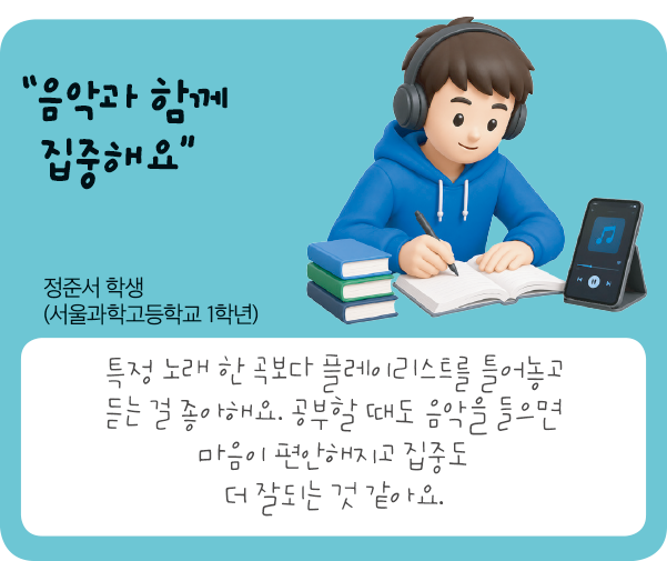 학생일러스트