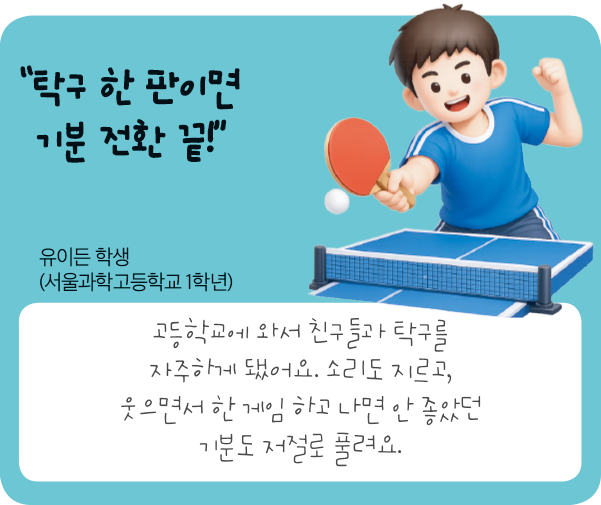 학생일러스트