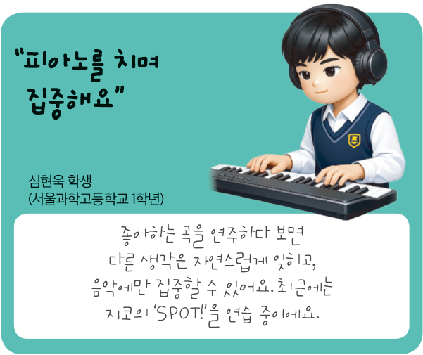 학생일러스트