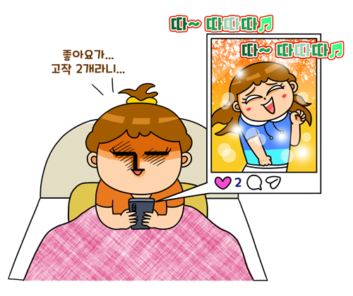 조회수 100만을 꿈꾸는 크리에이터 학생 일러스트