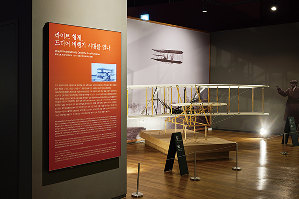 라이트 형제의 플라이어(Flyer) 복원 모형 이미지